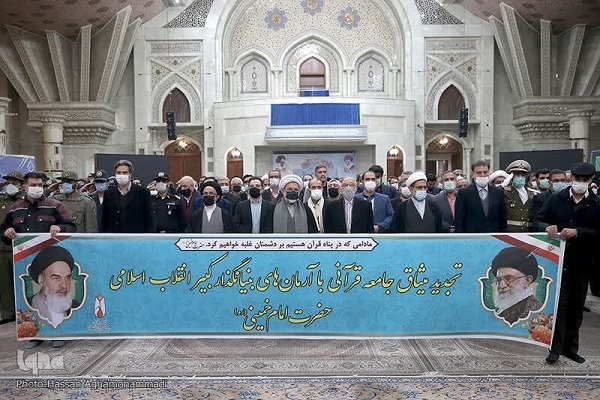 Iran’s Quranic Community to Renew Allegiance with Imam Khomeini’s Aspirations