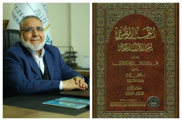 Sheikh Mustafa Moslem