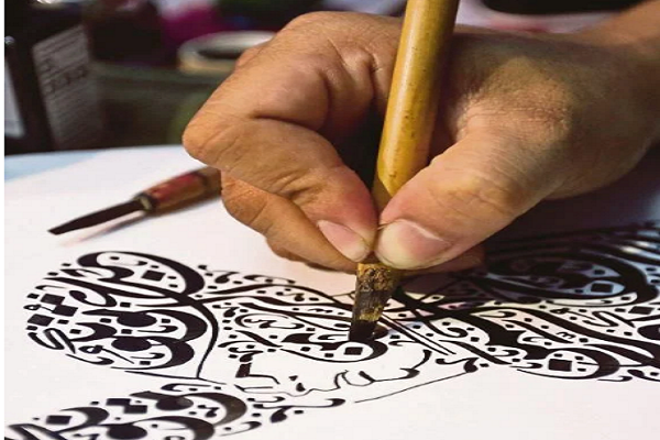 Quranic calligraphy