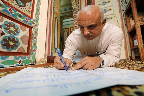 Saad Hashish