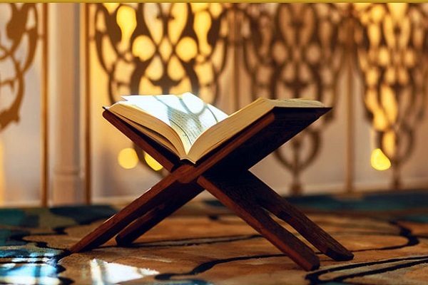Holy Quran