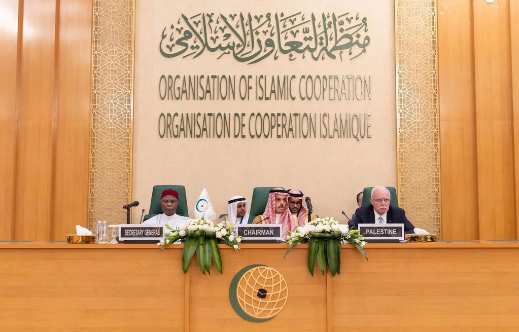 OIC Calls Israeli Attack on Gaza Hospital ‘Organized State Terrorism’