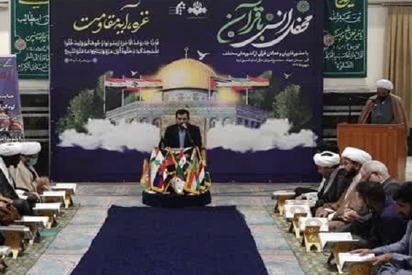 A Quranic program held in solidarity with the people of Gaza