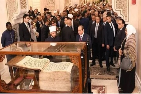 Chief Organizers of Int’l Quran Competitions to Convene in Egypt