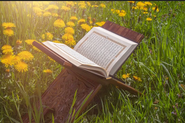 Holy Quran
