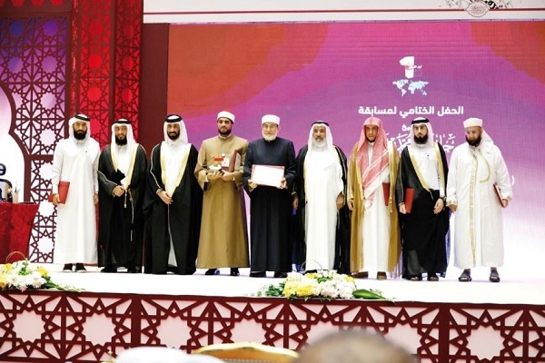 Qatar Quran contest