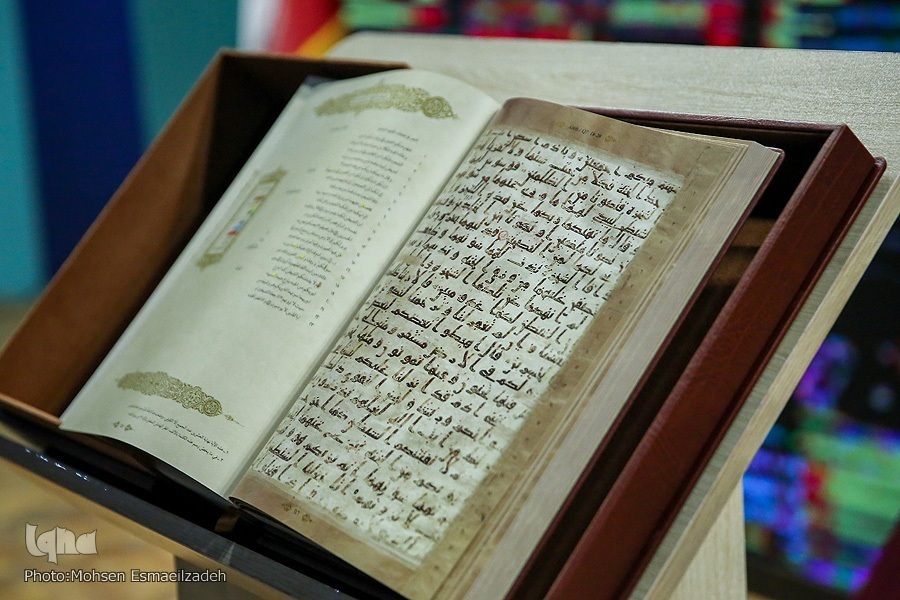 Old manuscript copy of the Holy Quran