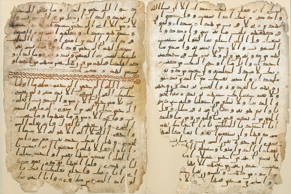 An old manuscript copy of Quran