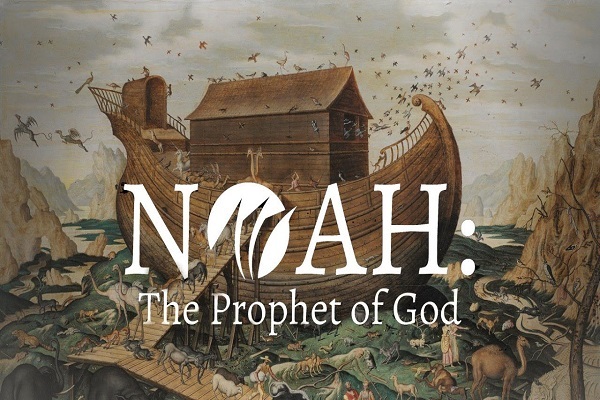 Prophet Noah's Arc