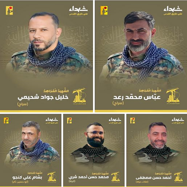  Five Hezbollah Fighters Martyred in Zionist Regime’s Attack