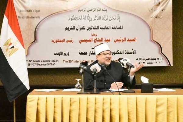 Egypt's Awqaf Minister Mohamed Mukhtar Gomaa
