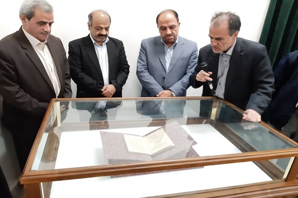 Centuries-Old Manuscripts Written in Mecca Unveiled in Mashhad