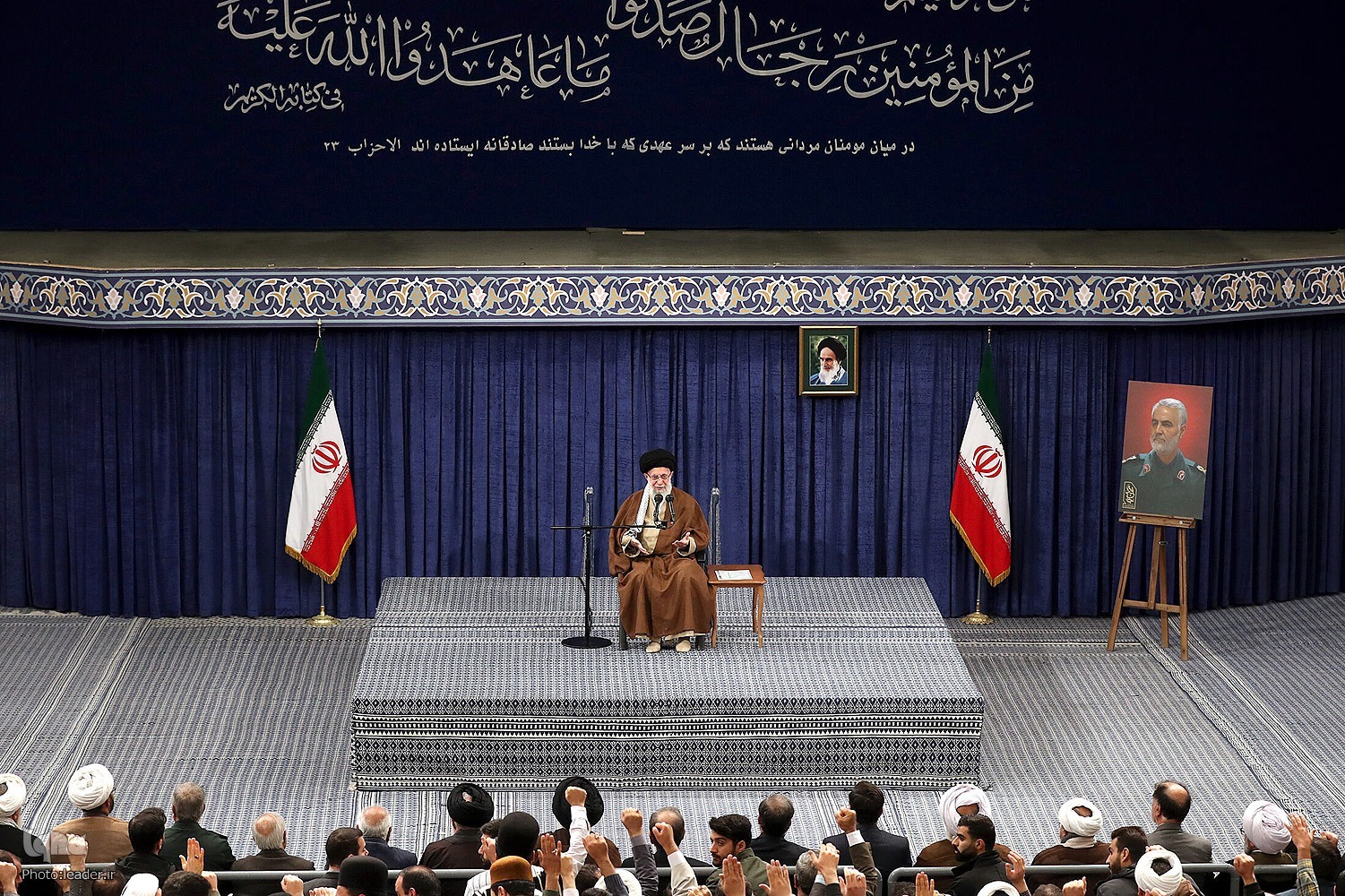 Ayatollah Khamenei