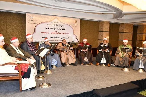 Khatm Quran Program in Egypt