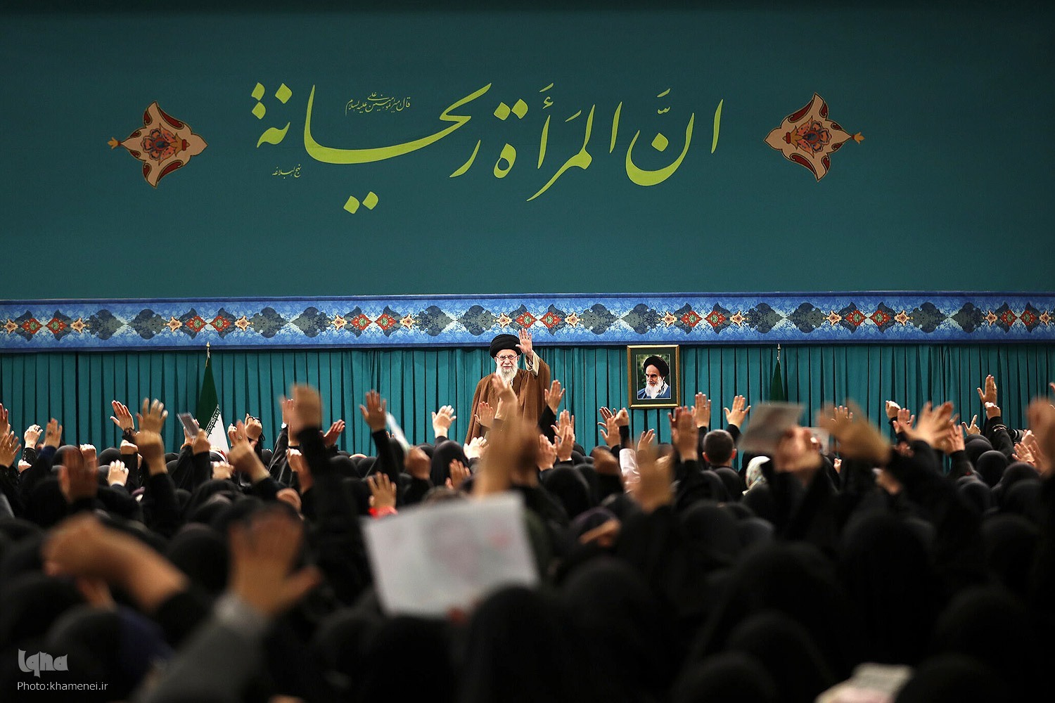 Ayatollah Khamenei