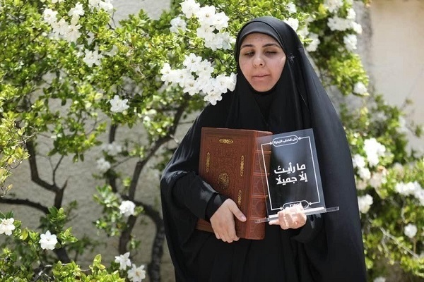 Fatimah Yunus, a visually-impaired Lebanese woman who has memorized the entire Quran