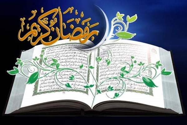Quran and holy month of Ramadan
