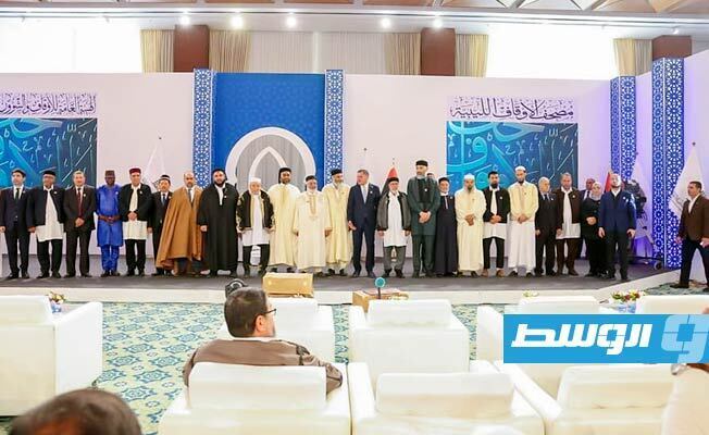 Libya Awqaf Organization Unveils New Mus’haf