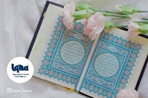 Daily Verses: Ramadan Month of Quran Revelation  