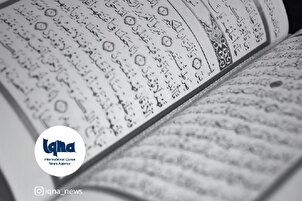 Daily Verses: Quran’s Emphasis on Contemplation