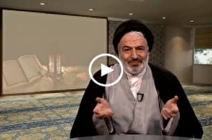 Quran’s Golden Concepts (Episode 11)