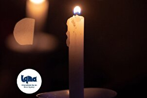 Daily Verses: Quran Revealed on Qadr Night  