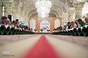 Quran Reciting Session at Imam Ali Shrine