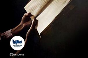 Daily Verses: A Night Better Than A Thousand Months