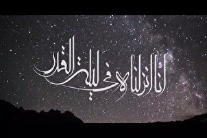 Recitation of Ramadan-Related Verse by Egyptian Reciter Al-Saadani