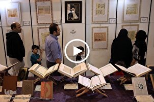 A Glimpse into 30th Tehran Int’l Quran Exhibition