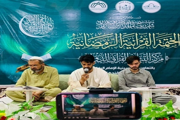 Khatm Quran Ritual of Ramadan Held in Afghanistan’s Kandahar  