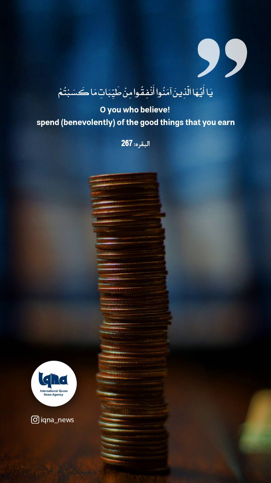 Daily Verses: Give Charitably from Best Portion of What You Have