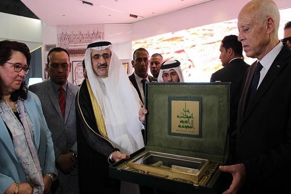 Int'l book fair launched in Tunisia