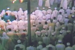 Old Footage Features Quran Recitation at Mecca Grand Mosque (+Video)