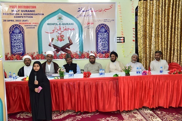 Honoring Ceremony Held for Winners of Quran, Adhan Contest in India