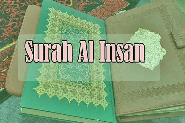 Surah Al-Insan