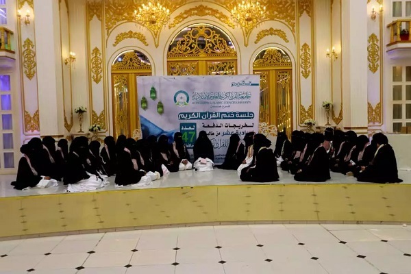 Yemen University Honors Female Quran Memorizers  