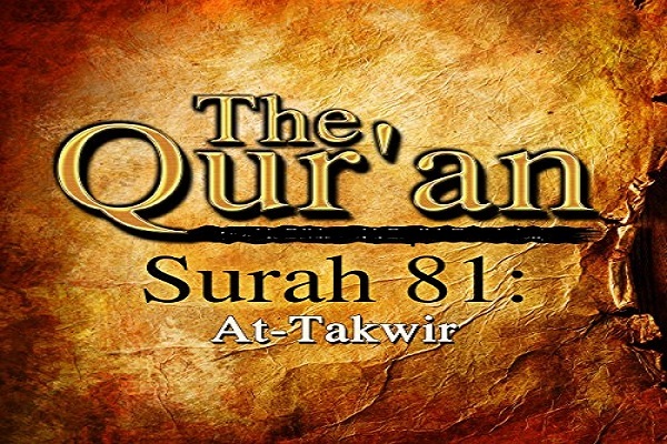 Surah At-Takwir