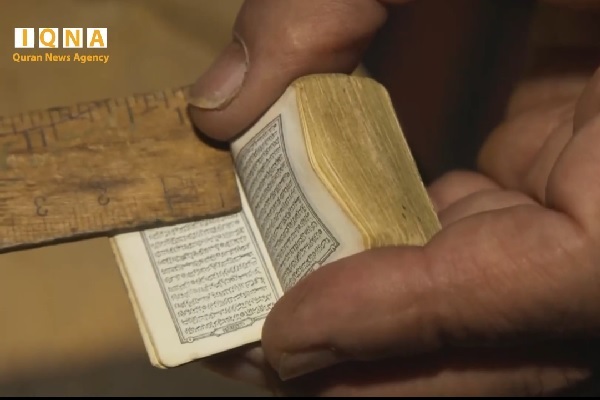 Tiny Quran Copy on Display at Jordanian Man’s Personal Museum