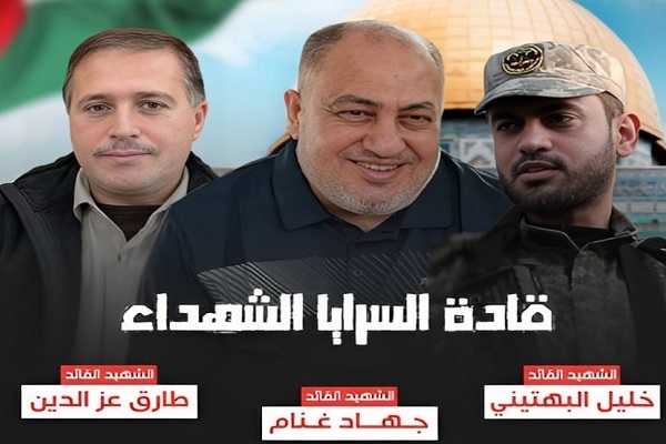 Israel to Pay for Its Crime, Hamas Says after Resistance Commanders’ Assassination