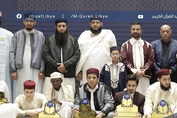 Libya Int’l Quran Contest Wraps Up