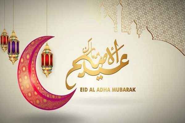 Happy Eid al-Adha