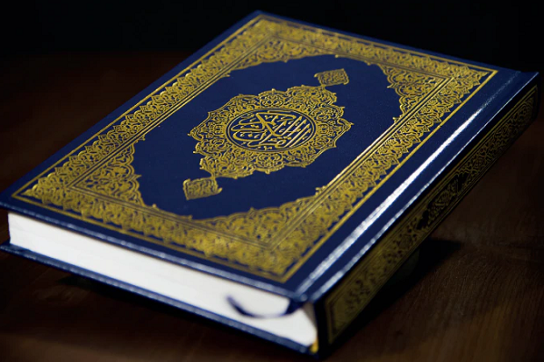 Holy Quran