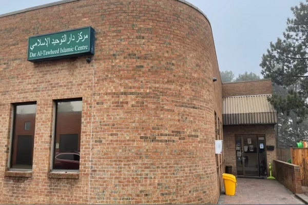 Dar Al-Tawheed Islamic Center