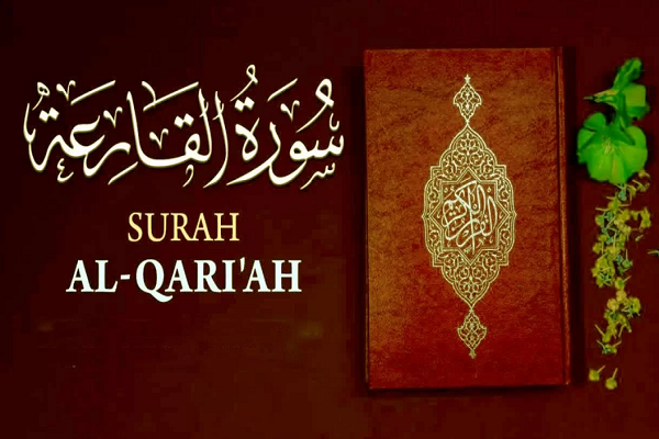 Surah Al-Qari'ah