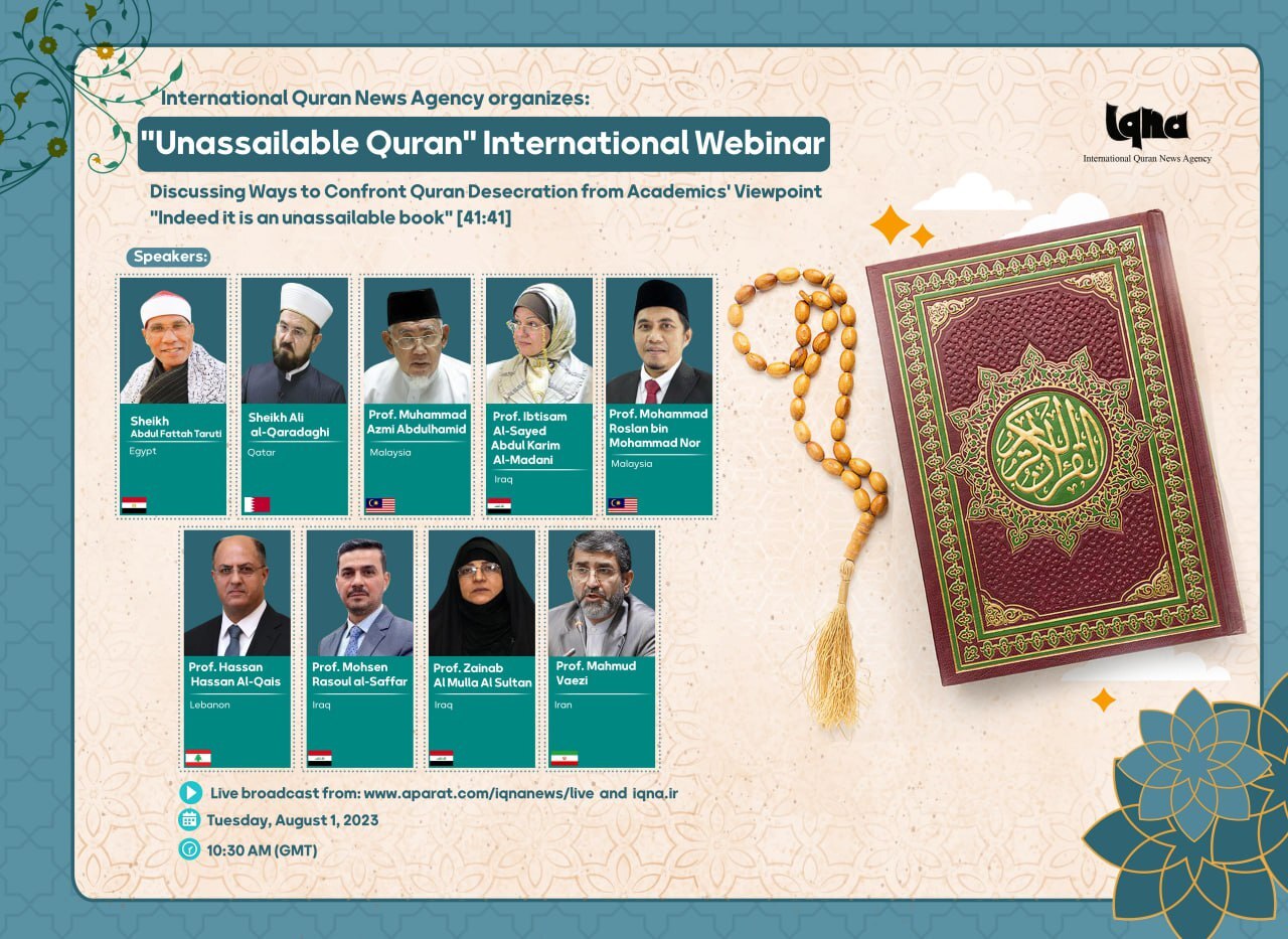  Top Academics from Muslim World to Discuss Ways to Counter Quran Desecration