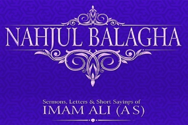 Nahj al-Balaqa