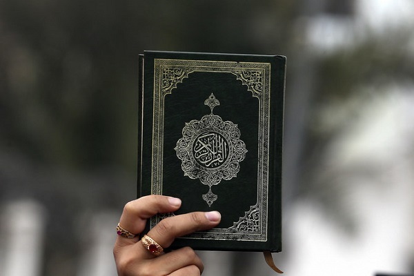 Holy Quran
