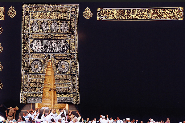 Holy Kaaba in Mecca