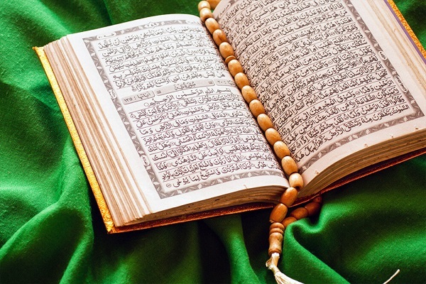Holy Quran